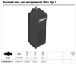 Високий бокс для інструментів Wera 2go 7, 05004356001. Фото-7