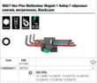 Набір Г-подібних ключів WERA, 950/7 Hex-Plus Multicolour Magnet 1, метричних, BlackLaser, 05022534001. Фото-10