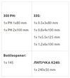 Набір викруток WERA Kraftform Plus 300/7 Set 2, 05105624001. Фото-2
