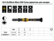 Ручка-держатель для насадок Kraftform Micro ESD 1013, 05300004001. Фото-11