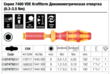 Викрутка динамометрична, ручка-тримач Wera Kraftform 7444 VDE 1.7-3.5 Nm, 05074757001. Фото-12