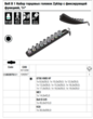 Набор торцовых головок Zyklop 3/8 Belt B 1, с фиксирующей функцией, 05003970001. Фото-11