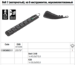 Пояс для головок WERA Belt C 1/2 (матерчатый), на 6 инструментов, неукомплектованный, 05003892001. Фото-5