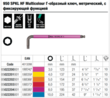 Г-образный ключ WERA, 950 SPKL HF Multicolour, метрический, с фиксирующей функцией, 05022205001, 10.0×224мм. Фото-9
