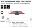 Набір Г-подібних ключів з фіксуючою функцією 3967/9 TX SXL Multicolour HF Stainless 1, нержавіюча сталь, 05022689001. Фото-9