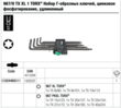 Набор Г-образных ключей WERA, 967/9 TX XL 1 TORX®, цинковое фосфатирование, удлиненный, 05024460001. Фото-6