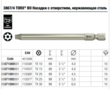 Біта WERA 3867/4 TORX® BO з отвором, нержавіюча сталь, 05071090001, TX15BO. Фото-6