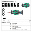 Ручка-битодержатель WERA Bicycle Set 11, 05004179001. Фото-10