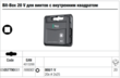 Набір біт Bit-Box 20 V #2 для гвинтів з внутрішнім квадратом, 05057790001. Фото-7