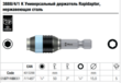 Универсальный держатель, нержавеющая сталь, Wera Rapidaptor 3888/4/1 K, 50 мм, 05071100001. Фото-9