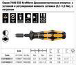 Динамометрична викрутка з установленим моментом затяжки 0,1Нм, Wera 7455 ESD Kraftform, 05074826001. Фото-7