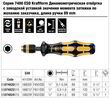 Динамометрическая отвертка, Wera 7451 ESD Kraftform, с моментом затяжки от 0.3 до 1,0Nm, (настройка по запросу), 05074822010. Фото-10