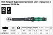 Динамометрический ключ с трещоткой и реверсом Wera Click-Torque B 2, 05075611001. Фото-8