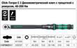 Динамометрический ключ с трещоткой и реверсом Wera Click-Torque C 3, 05075622001. Фото-9