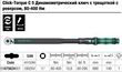 Динамометричний ключ з тріскачкою та реверсом Wera Click-Torque C 5, 05075624001. Фото-10