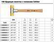 Щадний молоток Wera з головкою Cellidor 100, 05000005001, № 1×22×75×250мм. Фото-8