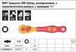 Трещотка с переключателем реверса, диэлектрическая WERA 8007 A VDE Zyklop, квадрат 1/4, 05004866001. Фото-6